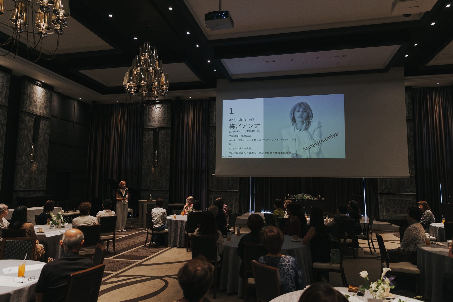 梅宮アンナさん講演会の会場全景