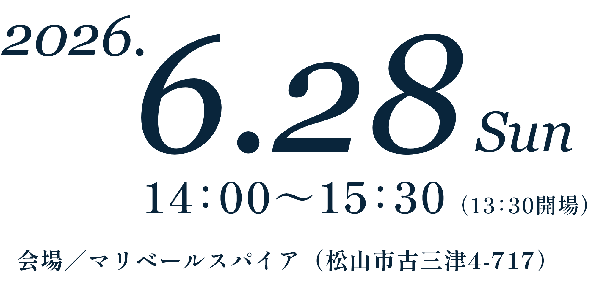 2026年6月28日 日曜日 14時から15時30分 会場 マリベールスパイア